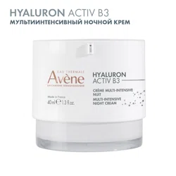 AVENE HYALURON ACTIV B3 Крем мультиинтенсивный омолаживающий ночной 40 мл