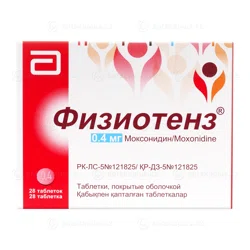 ФИЗИОТЕНЗ 0,4 мг №28 таб  Моксонидин
