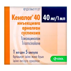 КЕНАЛОГ 40 мг/мл  1 мл №5 амп    Триамцинолон