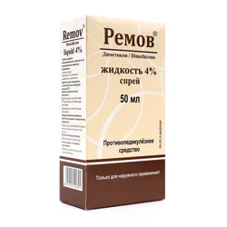 РЕМОВ 4 % 50 мл  раствор    Диметикон