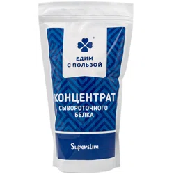 ЕДИМ С ПОЛЬЗОЙ Концентрат сывороточного белка Superslim 500 гр