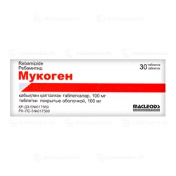 МУКОГЕН 100 мг №30 таб    Ребамипид