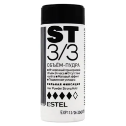 ESTEL ST3/3 Объем-пудра 8 гр