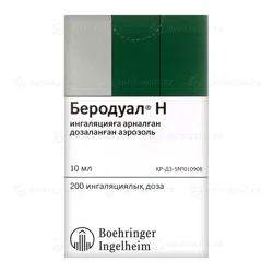 БЕРОДУАЛ Н 10 мл 200 Доз Аэрозоль  Ипратропия бромид/Фенатерол