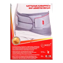 REMED Пояс поддерживающий с ребрами жесткости R3205 размер M