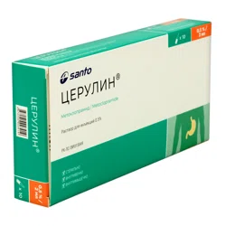 ЦЕРУЛИН  0,5% 2 мл №10 амп  Метоклопрамид
