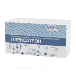 ПЛЕКСАТРОН ИМПЛАНТАТ КОЛЛАГЕН-СОДЕРЖАЩИЙ 2 мл №5 флаконы
