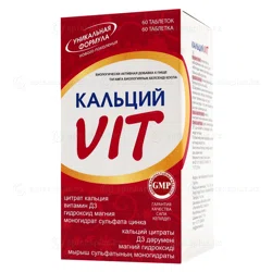 PHARMALINE БАД Кальций VIT 60таб