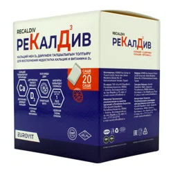 EUROVIT БАД Рекалдив 20саше