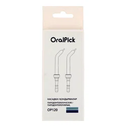 ORAL PICK Насадки пародонтологические OР120