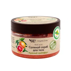 ORGANIC ZONE Скраб для тела красный грейпфрут 250мл