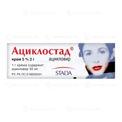 АЦИКЛОСТАД  5% 2 г крем    Ацикловир