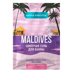 ВАННА КРАСОТЫ  Соль шипучая для ванны Maldives омолаживающая 100гр
