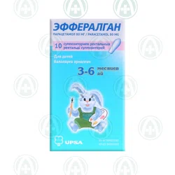 ЭФФЕРАЛГАН 80 мг №10 свечи 3-6 мес  Парацетамол