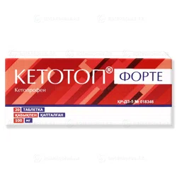КЕТОТОП ФОРТЕ  100 мг №20 таб  Кетопрофен