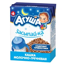 АГУША Кашка Засыпай-ка молочно-гречневая 6+ 200мл