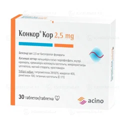 КОНКОР КОР 2,5 мг №30 таб Бисопролол