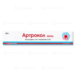 АРТРОКОЛ 2,5% 45 г гель  Кетопрофен