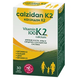 SOLE PHARMA Калзидан 30капс