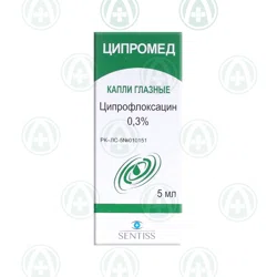 ЦИПРОМЕД  0,3% 5 мл капли глазные  Ципрофлоксацин