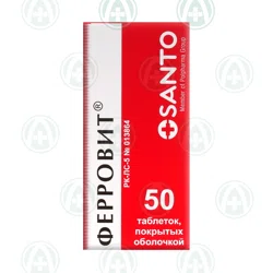 ФЕРРОВИТ №50 таб    Железо 2