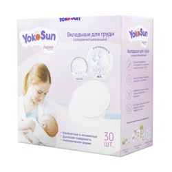 YOKO SUN Вкладыш для груди для кормящих мам