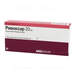 РИВОКСАР 20 мг №28 табл  Ривароксабан