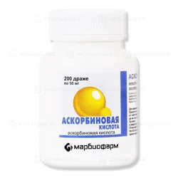 АСКОРБИНОВАЯ К-ТА 0,05 №200 Марбиофарм