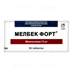 МЕЛБЕК ФОРТ 15 мг №30 таб   Мелоксикам