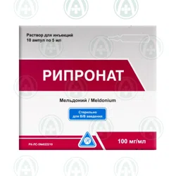 РИПРОНАТ 10% 5 мл №10 амп    Мельдоний