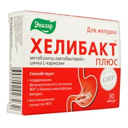 ЭВАЛАР Бад Хелибакт 30 кап