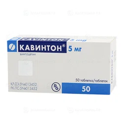 КАВИНТОН 5 мг № 50 таб    Винпоцетин