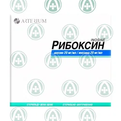РИБОКСИН 20 мг/мл 10 мл №10 амп Инозин Украина