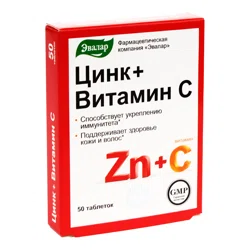 ЦИНК+ВИТАМИН С №50 таб Эвалар