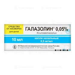 ГАЛАЗОЛИН 0,05% 10 мл кап для носа   Ксилометазолин
