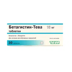 БЕТАГИСТИН-ТЕВА  16 мг №30 таб
