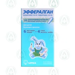 ЭФФЕРАЛГАН 150 мг №10 свечи 6 мес-4 г  Парацетамол