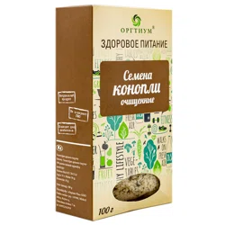 ОРГТИУМ ПЛЮС Семена Конопли очищенные 100 гр