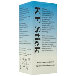 KF STICK 2Gk Тест-полоска для определения в  моче: глюкоза, кетоны