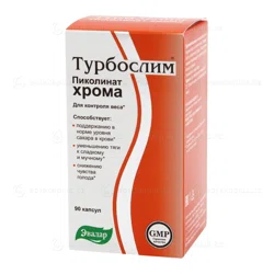 ТУРБОСЛИМ ПИКОЛИНАТ ХРОМА №90