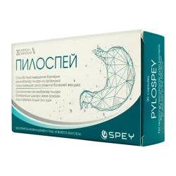 SPEY пилоспей №30 капсул
