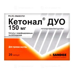КЕТОНАЛ ДУО 150 мг №20 капс  Кетопрофен