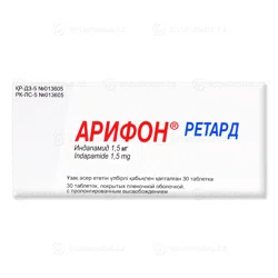 АРИФОН РЕТАРД 1,5 мг №30 таб  Индапамид