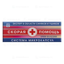 ФОРА-СИ Крем бальзам от синяков и ушибов 75 мл.