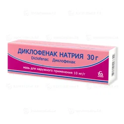 ДИКЛОФЕНАК  НАТРИЯ 1% 30 г мазь