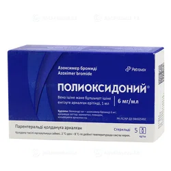 ПОЛИОКСИДОНИЙ 6 мг №5 фл. д/ин  Азоксимера бромид