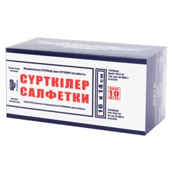 PRIMULA Салфетки стерильные марлевые 16*14см №10