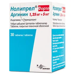 НОЛИПРЕЛ ФОРТЕ №30 таб  Периндоприл 5 мг/Индапамид 1,25 мг