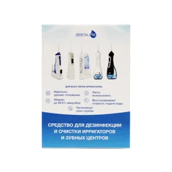 NDCG  DENTALPIK Средство для чистки ирригаторов и зубных центров,