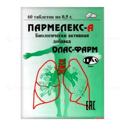 ПАРМЕЛЕКС-А №60 таб   Комплекс
